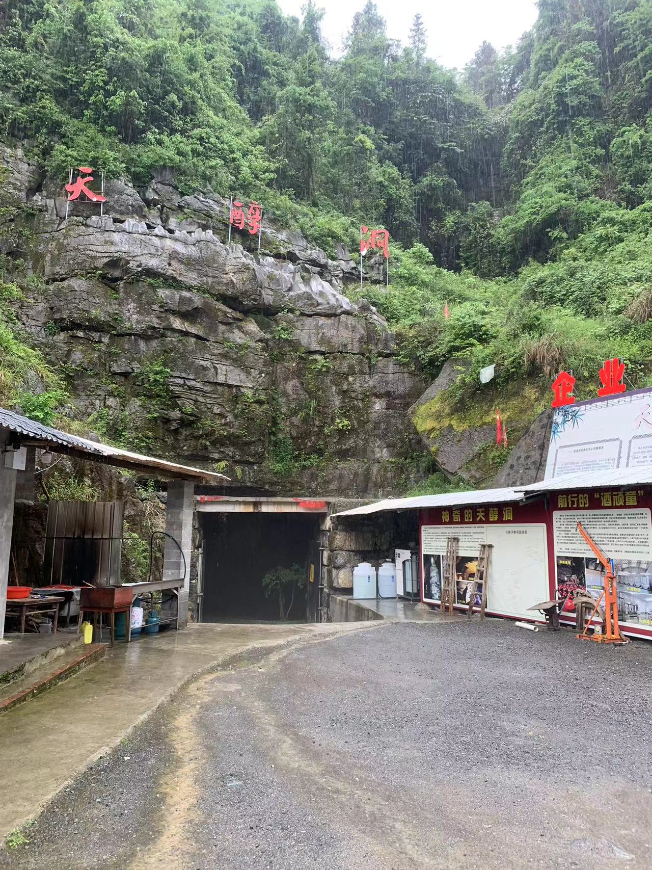 湖北酒頑童酒業(yè)有限公司