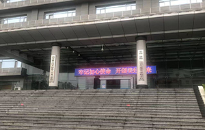 德陽市計(jì)量測試所