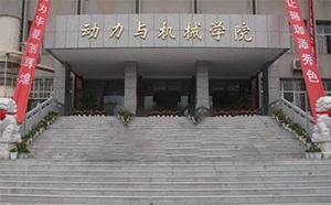 武漢大學(xué)動力與機(jī)械學(xué)院